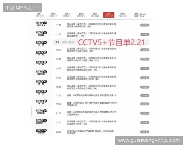 星空体育官方赛事直播功能全面介绍让你不错过每一场精彩比赛瞬间
