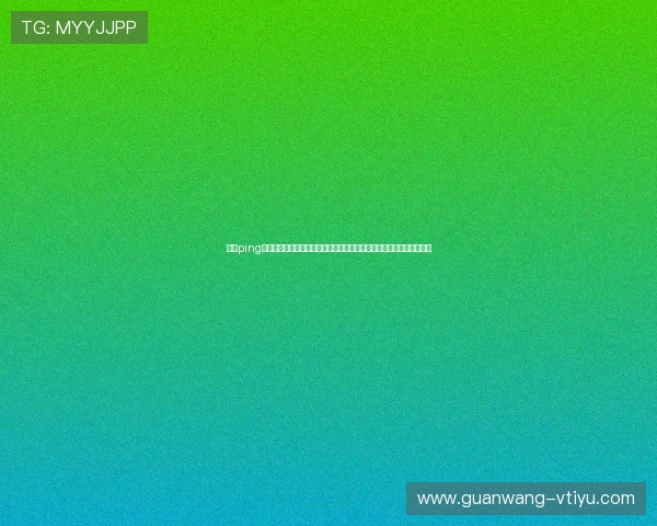 开云ping软件下载流程全攻略，帮助体育编辑快速掌握世界杯赛事数据分析技巧